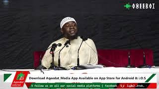 Shaykh Ahmad Muhammad Lujja حفظه الله Topic : Lwaki Shirik Bwe bulyazaamanya Obusinga Obunene