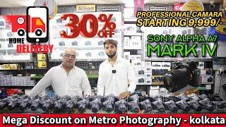 Sony A7 Mark IV Starting ₹-9999/- || Metro photography New video || Kolkata Camera market ||