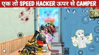 SPEED JADUGAR VEHICLE CLUTCH PUBG LITE COMEDY|pubg lite video online gameplay MOMENTS  CARTOON FREAK