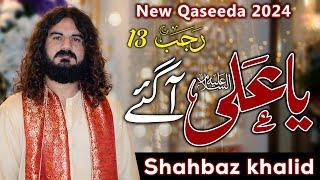 13 Rajab Manqabat 2024 ||13 Rajab Ha Manzar Ajab || Mola Ali Qasida 2024 || Muhammad Shahbaz Khalid