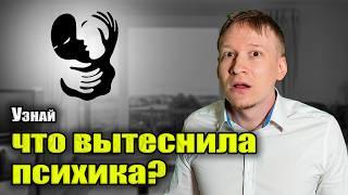 Гештальт психотерапия онлайн - за 12 минут! | гештальт терапия.