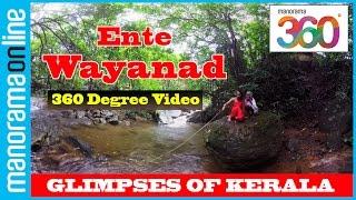 Ente Wayanad | 360 Degree Videos | #YT360Day | Kerala Tourism | Glimpses of Kerala | Manorama 360