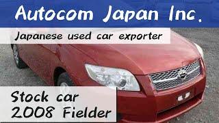 2008 TOYOTA FIELDER NZE141 Autocom Japan Japanese Used Car Exporter 606578