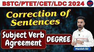 Correction of Sentences || Complete in One Shot || Subject Verb Agreement || Degree || Tricky Video