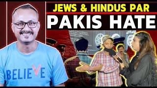 Jews&Hindus ke Khilaf Pakis ka Real Hate I यहूदियों-हिंदुओं के खिलाफ पाकीज़ की असली नफरत