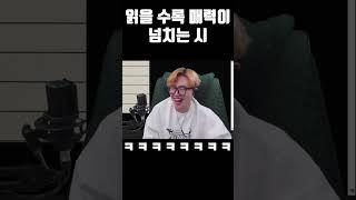 읽을수록 매력 넘치는 이환천 시 모음