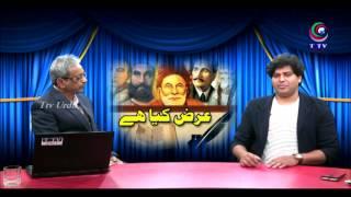 Imran Pratapgarhi interview with TTV Urdu Hyderabad