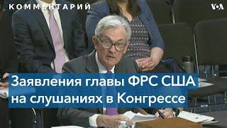 Глава ФРС: учетные ставки будут повышаться