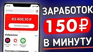 СҰРАҚҚА ЖАУАП БЕРУ АРҚЫЛЫ АҚША ТАБУ |ИНТЕРЕНТТЕН ОҢАЙ АҚША ТАБУ СХЕМАСЫ 2021