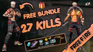 [B2K] BEST FREE BUNDLE | INSANE 27 KILLS! #freefire #garenafreefire