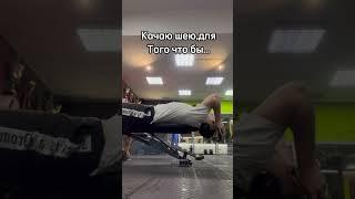 TG: Тема Штанга #gym #спорт #motivation