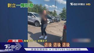 白人夫妻撞人拒道歉 還舉槍威脅非裔母女