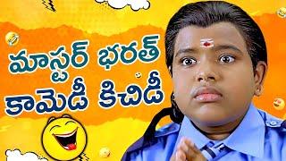 Master Bharath Back To Back Comedy Scenes | Ready Telugu Movie Comedy Scenes | Telugu  | iD Stars