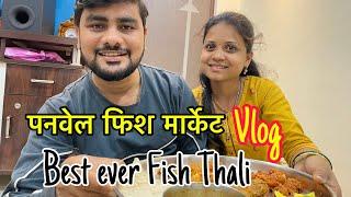 Shocking secrets of Konkani Fish Thali | Panvel Uran Naka fish market