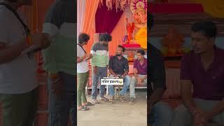 एक नविन उपक्रम  ganapatibapapamorya | rushi aiwale | sushant jaware | ganapati | मोरया