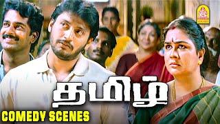 பிரசாந்த் & ஊர்வசி காமெடி சீன்ஸ் ! Thamizh Movie Comedy Scenes | Prashanth | Simran | Vadivelu