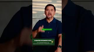 Как Масштабировать Удачу для Больших Прибылей!