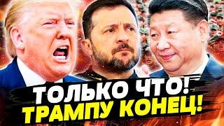  СРОЧНО! КОНЕЦ ВОЙНЫ! США, УКРАИНА И РФ ДОГОВОРИЛИСЬ? СЕЙЧАС! КИТАЙ АТАКОВАЛ США — Пинкус