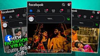 New Facebook Viral Post Status Video Editing In Capcut |FB Typing status Editing /Bangal tutorial //