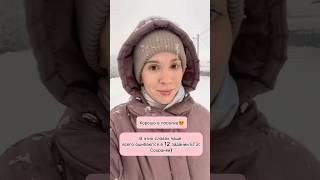 Лайк, если ошибался в таких) #егэ2024 #реки #рекомендации #русскийязык #егэ #репетитор #репетитор