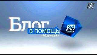 Блог в помощь. Какие существуют формы поддержки инновационной деятельности