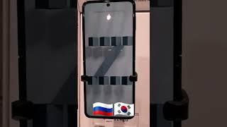  Samsung support Russia with Samsung galaxy Z