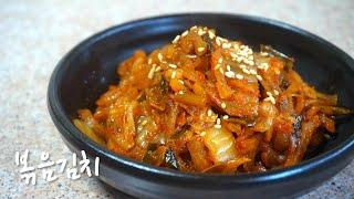 How to make Korean stir-fried kimchi, stir-fried sour kimchi