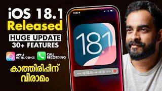 iOS 18.1 Released | What’s New? | Call Recording | Apple Intelligence Malayalam