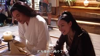 “缘”来如此 39 《宸汐缘》独家花絮：张震深情套路倪妮难招架 Love And Destiny 張震 倪妮