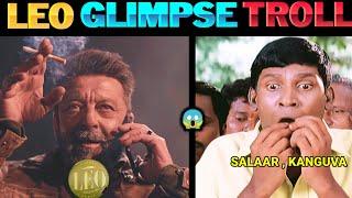 LEO Glimpse Troll Tamil | Thalapathy Vijay | Lokesh Kanagaraj | Sanjai Dutt | Lollu Facts | #leo