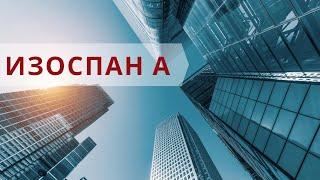 Изоспан А, ветрозащитная мембрана