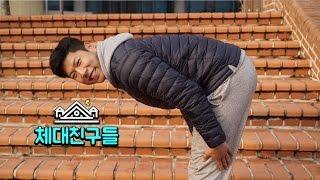 [#025 체대입시_ 좌전굴1] 머리를 아무리 숙여봐라. 기록이 나오나!! 중요한건 머리를 숙이는게 아니야!!
