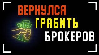 Как заработать на бинарных опционах. Стратегия на 1 минуту. Бинариум , биномо, квотекс.