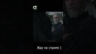 Запретная магия Йеннифер [ The Witcher 3: Wild Hunt ] Ведьмак #shorts