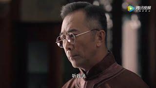 《虎胆巍城》13集预告 | 徐佳 王文绮 齐奎 郭家铭 郑晓宁 张国强【捷成华视悬疑剧场】