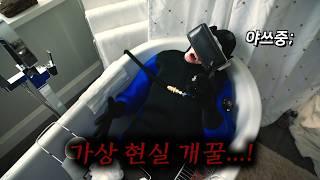 죽지 않고 병들지도 않으며 무한하게 행복해질 수 있는? 가상 현실 세계 ㄷㄷ;  《업로드 시즌1~시즌2 》