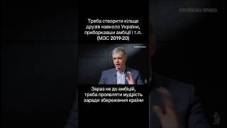 Відмовитись від Бандери заради перемоги над російськими агресорами?..