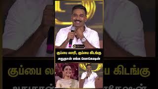 குப்பை லாரி, குப்பை கிடங்கு இதுதான் லொக்கேஷன் - Dhanush | Kuberaa | Sekhar Kammula