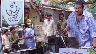 Rajendra Prasad Comedy With Customers Superb Scene | TFC Comedy