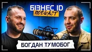 5.000.000 мільйонів аудиторії у телеграмі. Інсайди, як заробляти в тг. Богдан Тумобог  | Бізнес ID