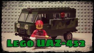 Lego УАЗ-452 (with instructions)