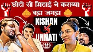 छोटी सी मिठाई ने कराव्या बड़ा जगड़ा  || UNNATI PATEL॥KISHAN PATEL॥COUPLE VLOG