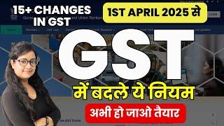 GST Changes from 1st April 2025 | Tax Changes | GST 2025