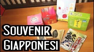 Souvenir Giapponesi: Gli OMIYAGE - Vivi Giappone