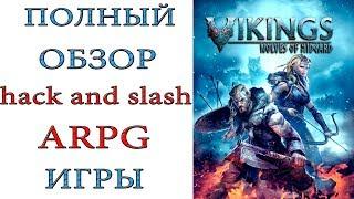 Vikings: Wolves of Midgard - Полный обзор ARPG игры