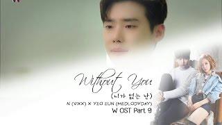 N X Yeo Eun (엔 X 여은) - Without You (니가 없는 난)[W OST Part 9] (Colour Coded) [Han|Rom|Eng Lyrics]