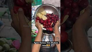 Agra’s Famous Aloo Bhukara Juice|| Indian Street Food