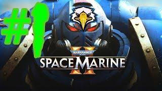 Warhammer 40,000: Space Marine 2 стрим на PS5 #1 - вархаммер спейс марин 2 ПРЯМОЙ ЭФИР ПРОХОЖДЕНИЕ