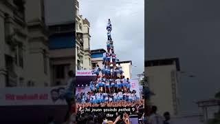 Jai jawan Govinda Pathak 9 thar #mumbai #shorts #dahihandi #2022