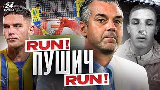 Нокдаун Сікана: ЧОМУ арбітр не ВИЛУЧИВ польського голкіпера БОЛОНЬЇ? / ШАХТАРЮ бракувало МУДРИКА